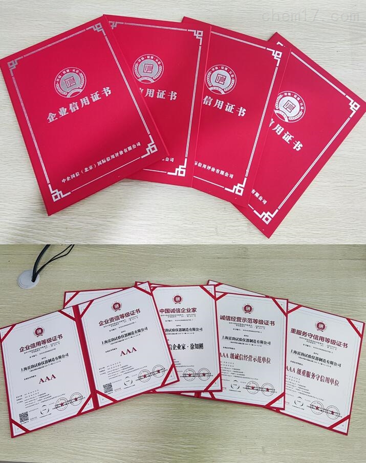 电动连续式打点机日常使用的注意事项(图5)