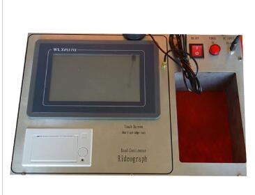 连续式八轮平整度仪系统设置方法(图2)