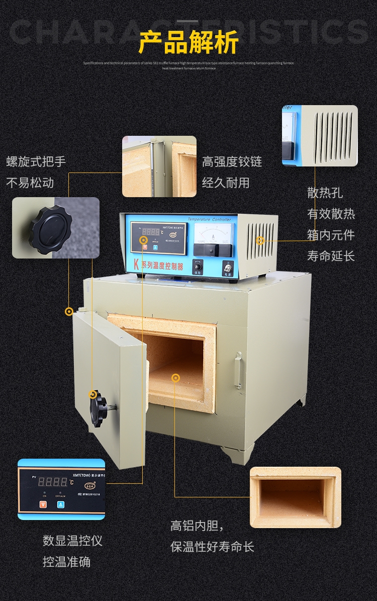 202-1A电热恒温干燥箱实验前的准备工作(图2)