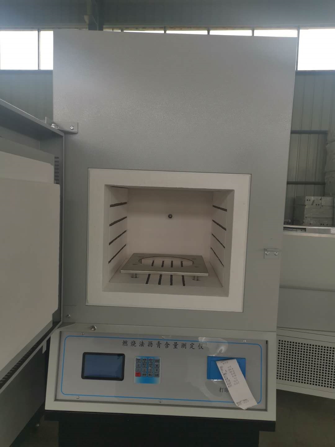 燃烧法沥青含量测定仪参数-特点-使用方法(图1)