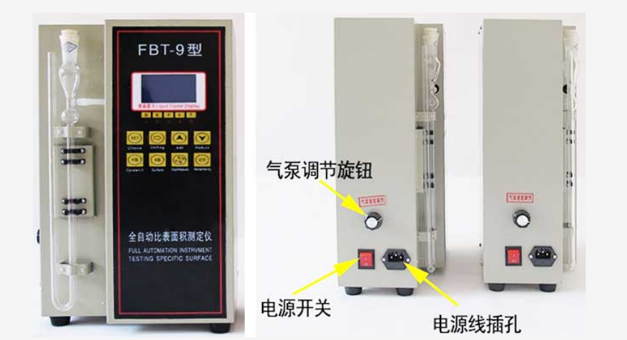 FBT-9勃氏透气比表面测定仪的计算方式(图1)