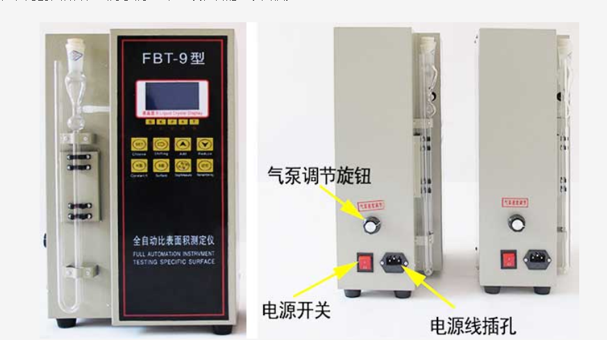 勃氏比表面积仪使用说明书_注意事项_维护保养(图1)