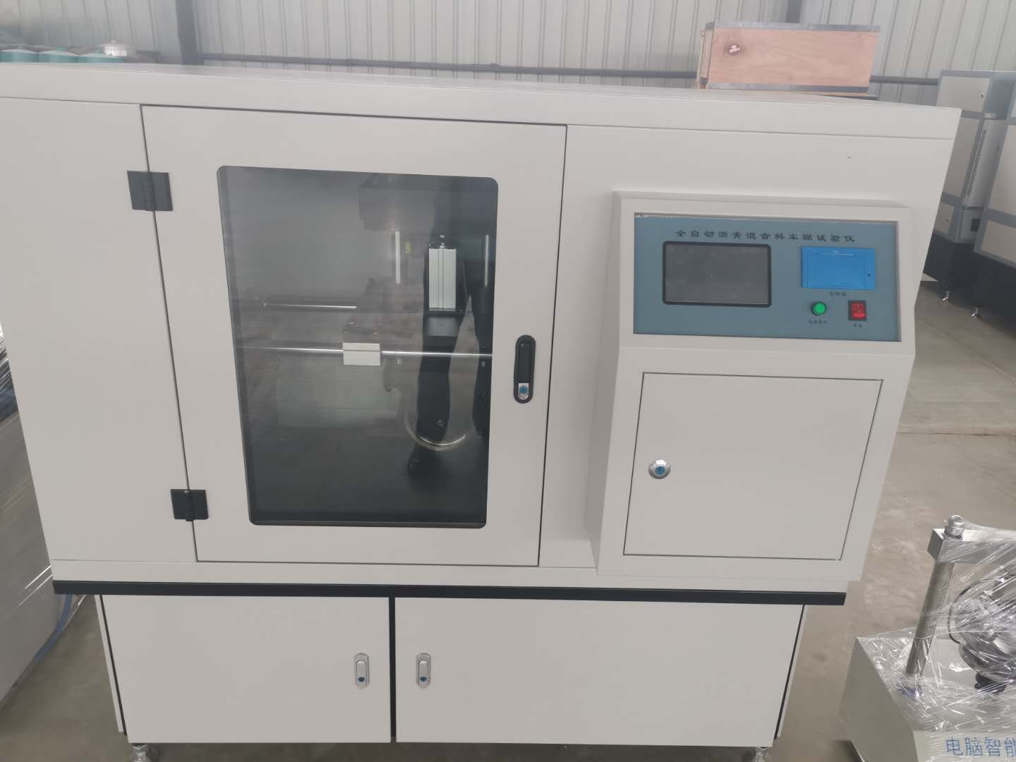 沥青混合料车辙试验机的箱体温度(图2)