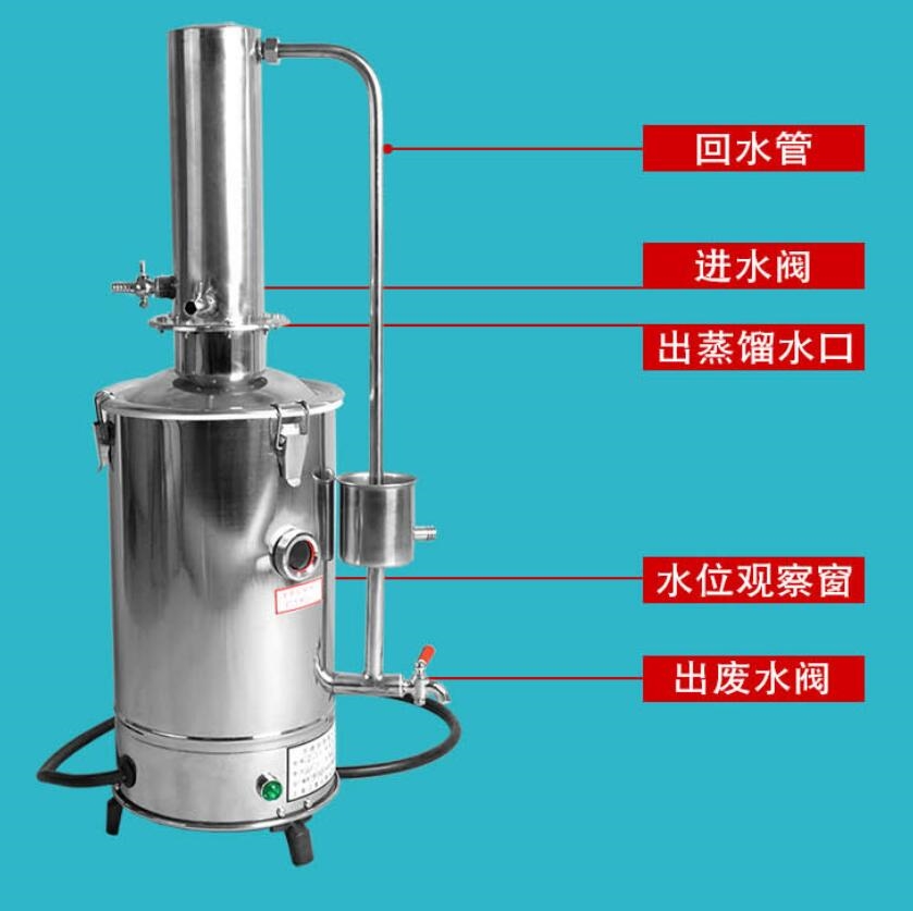 10升电热蒸馏水器正确的使用方式(图1)