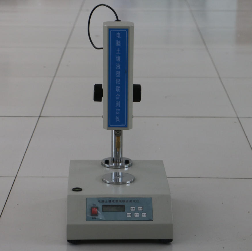 TYS-III 土壤液塑限测定仪怎样进行标定(图1)