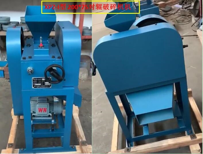 XPZ-200*75对辊破碎机轧辊硬度(图1)