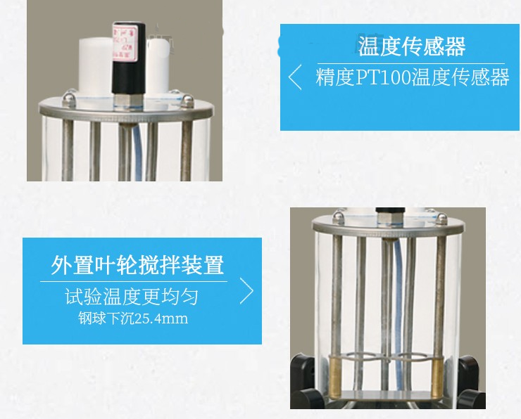 沥青软化点测定仪效应交流(图2)