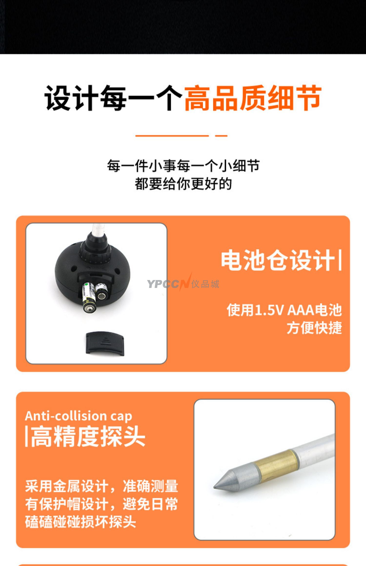 PH328 土壤酸碱度计数显高精度绿植土壤花盆ph值笔式酸碱度(图13)