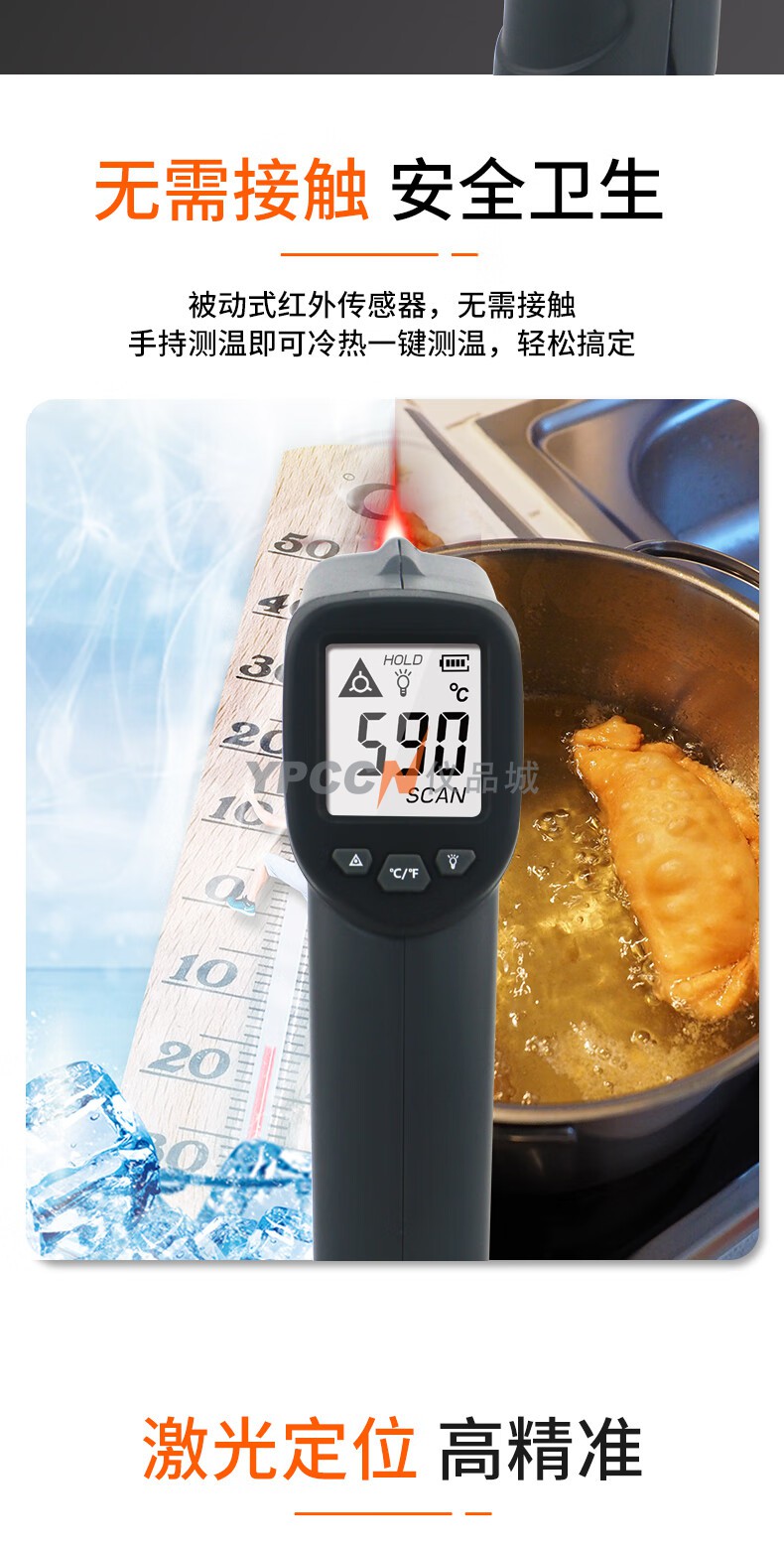 希玛AM390工业防爆型红外测温仪(图6)