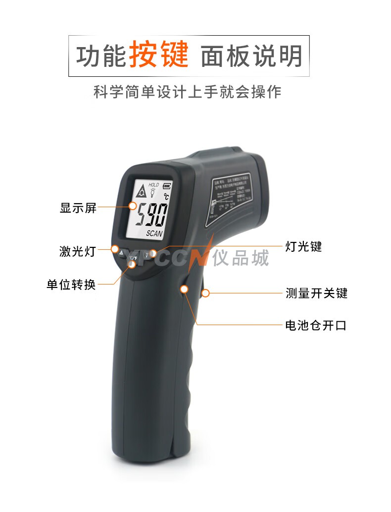 希玛AM590工业防爆型红外测温仪(图9)