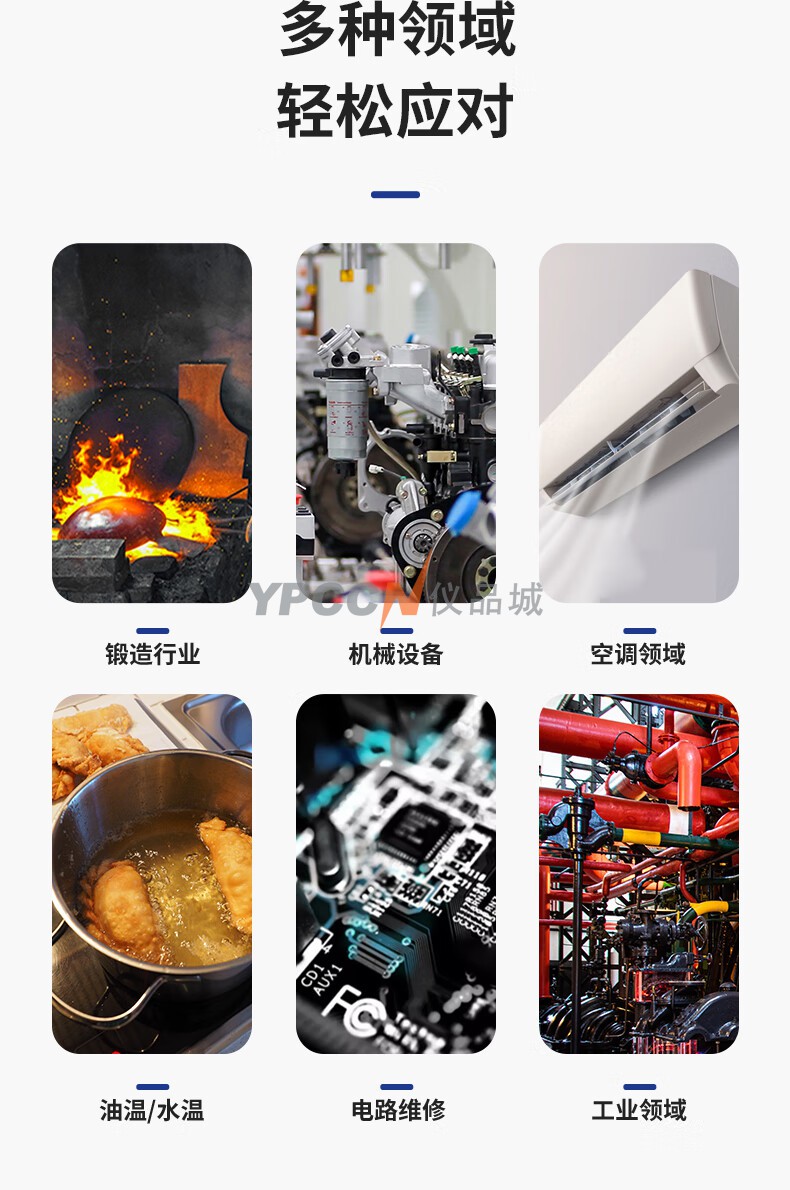 希玛ST980工业防爆型红外测温仪(图3)