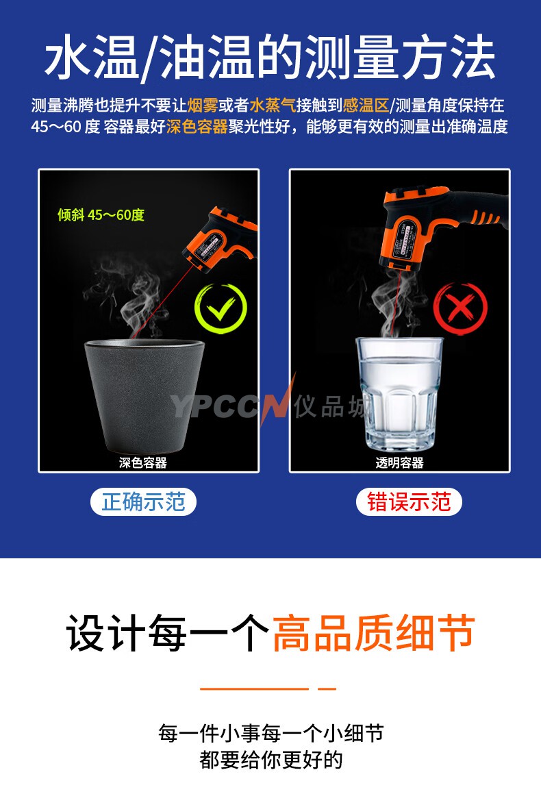希玛ST980工业防爆型红外测温仪(图11)