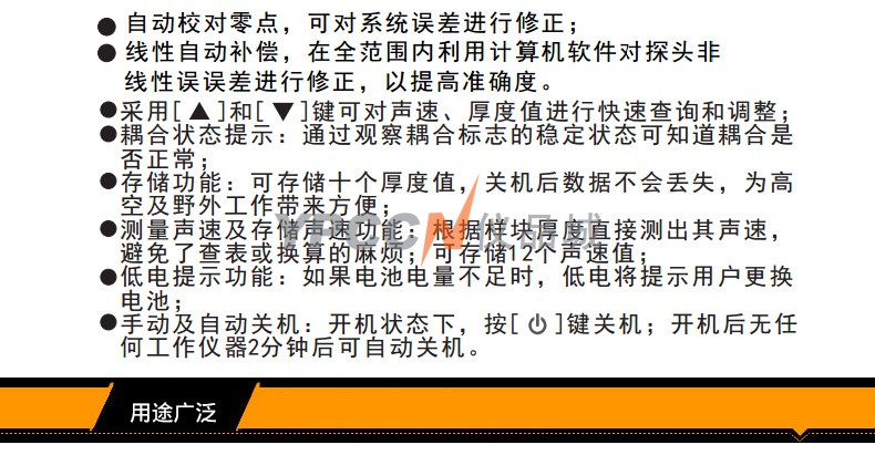 希玛AS840钢板钢材厚度仪超声波测厚仪 玻璃陶瓷高精度厚度检测器(图2)