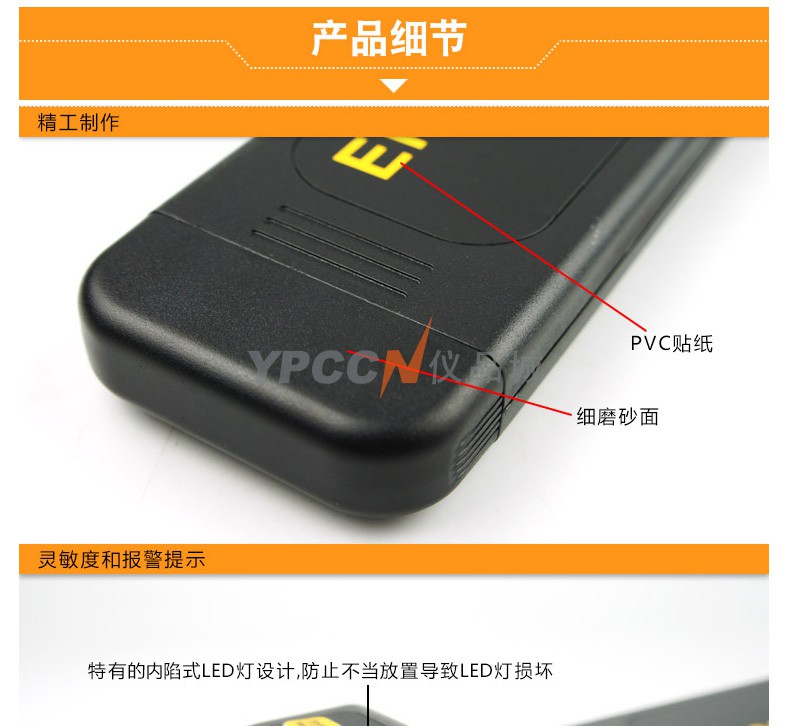 希玛 原装正品手持式金属探测器 高灵敏度探测仪 寻宝器AR934(图6)