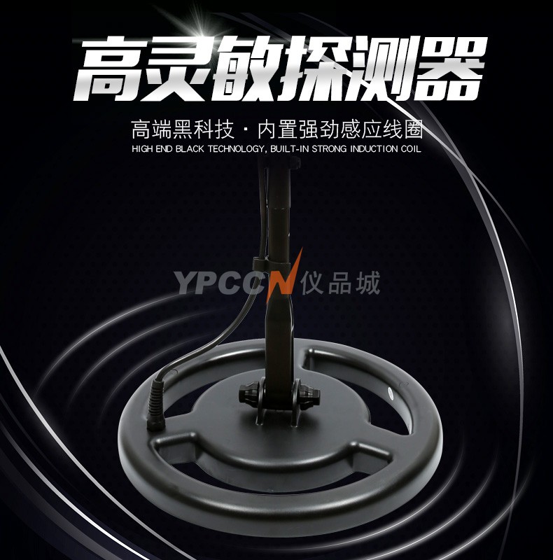 香港希玛 AR944M 地下金属探测器(图2)