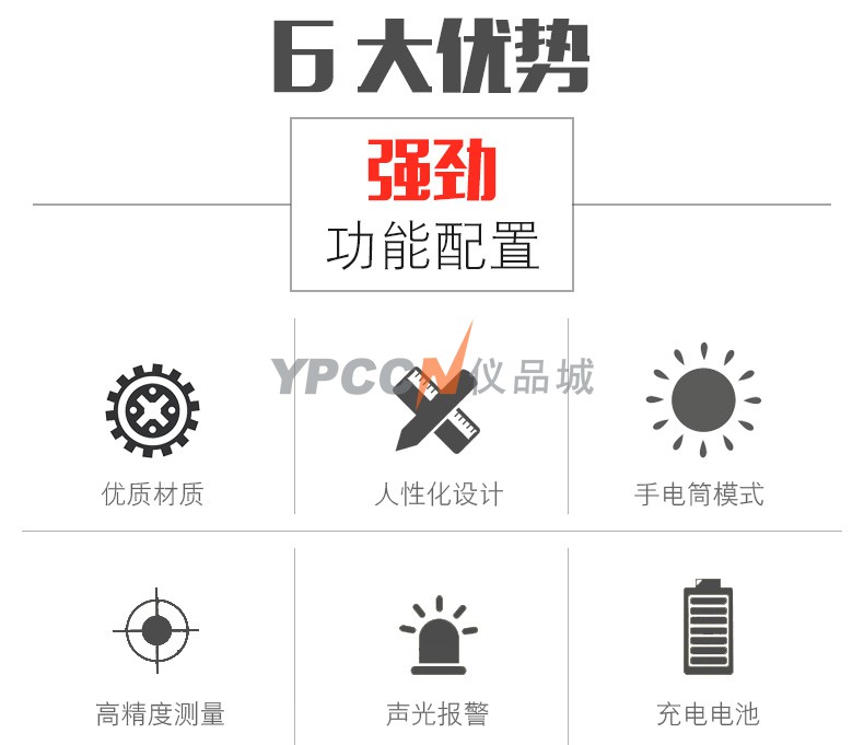 香港希玛 AR944M 地下金属探测器(图1)