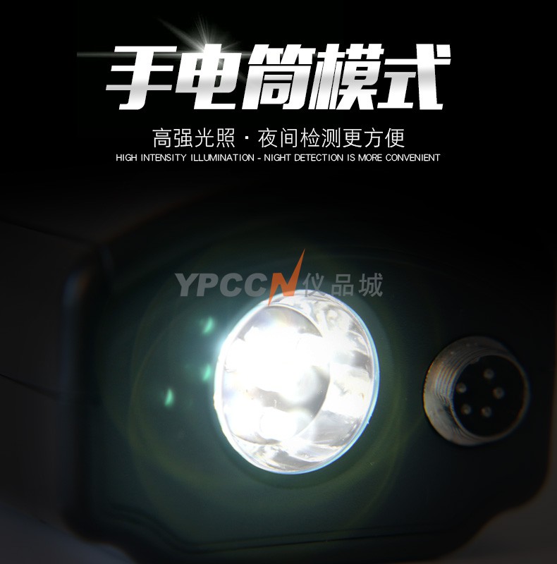 香港希玛 AR944M 地下金属探测器(图4)