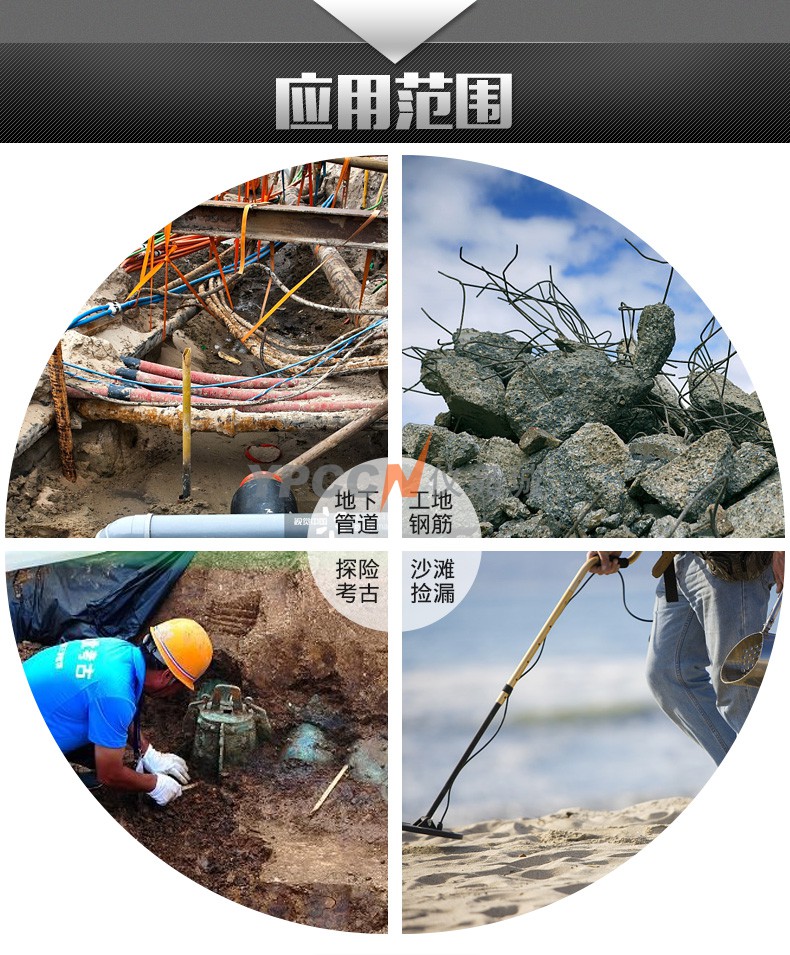 香港希玛 AR944M 地下金属探测器(图5)