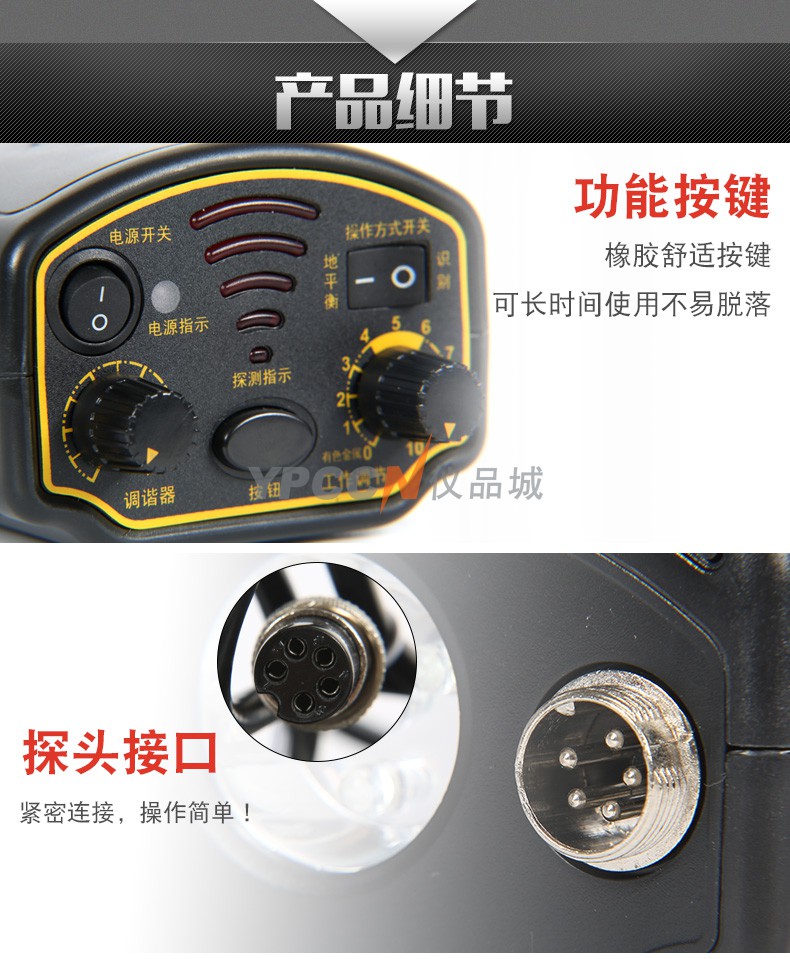 香港希玛 AR944M 地下金属探测器(图6)