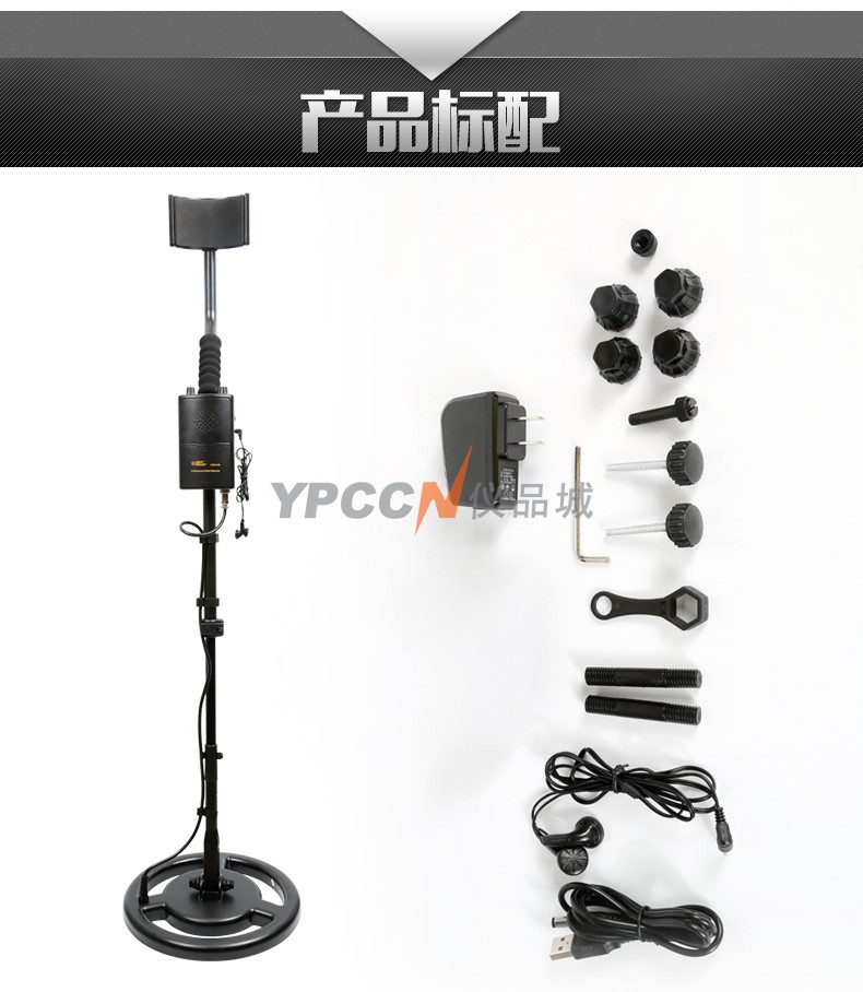 香港希玛 AR944M 地下金属探测器(图10)