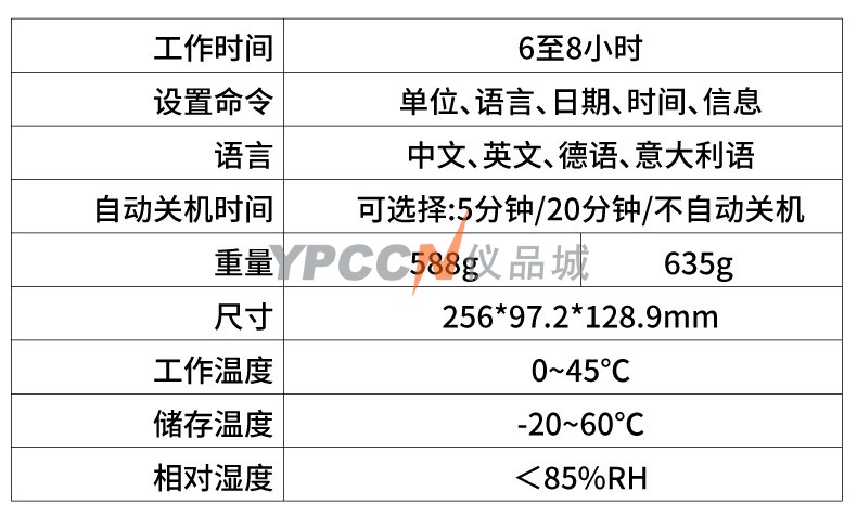 希玛ST9550红外热成像仪夜视仪(图2)