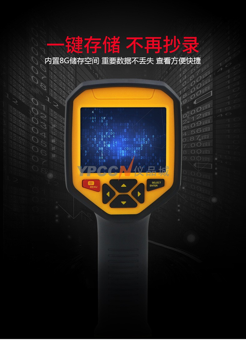 希玛ST9550红外热成像仪夜视仪(图7)