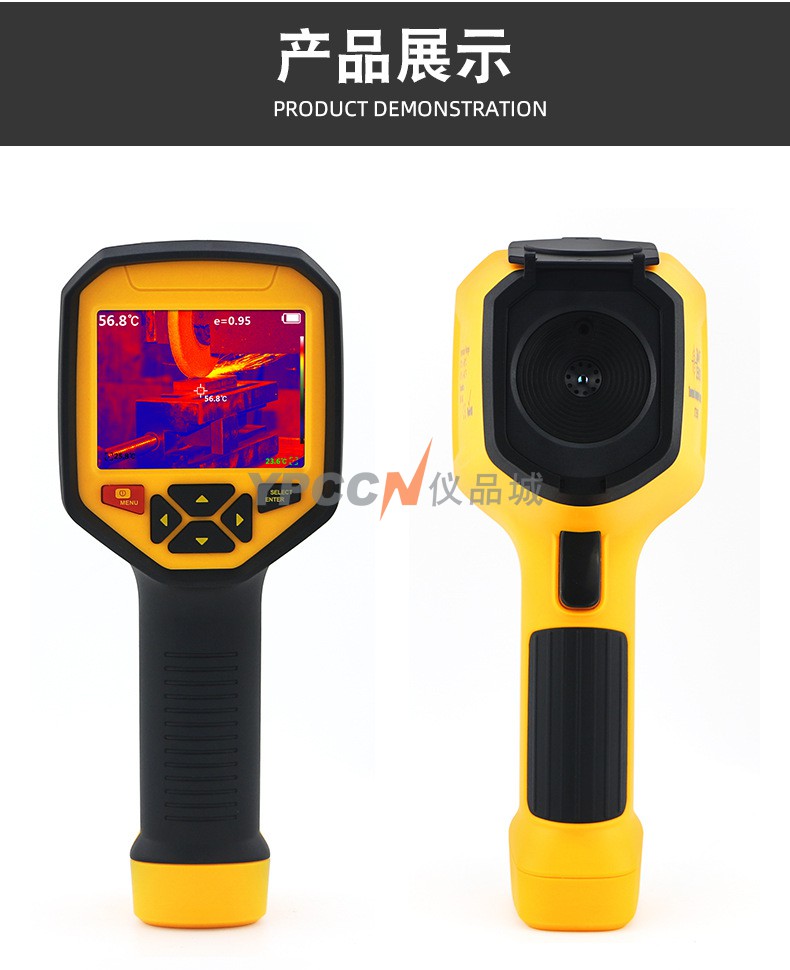 希玛ST9550红外热成像仪夜视仪(图13)