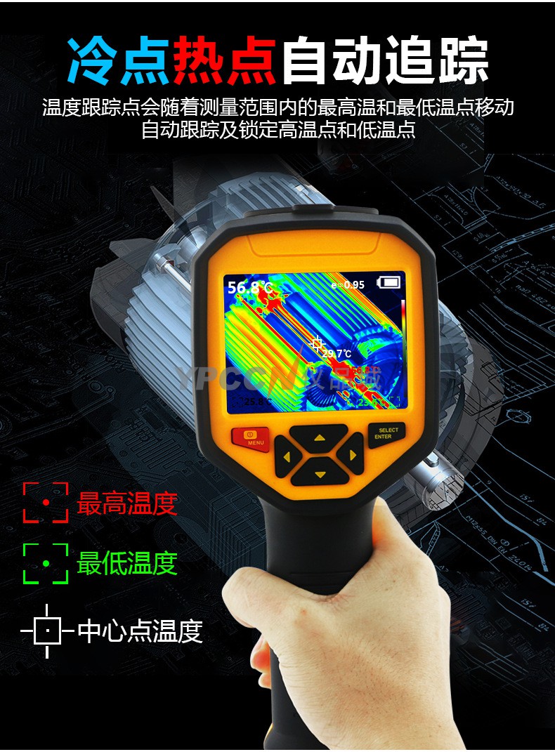 希玛ST9660红外热成像仪夜视仪(图5)