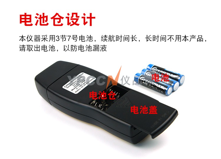 希玛便携式一氧化碳检测仪CO泄漏报警器煤气泄漏测试仪AS8700A(图6)