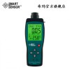 香港希玛正品AR8600L空气质量检测仪 甲醛检测仪测试仪器