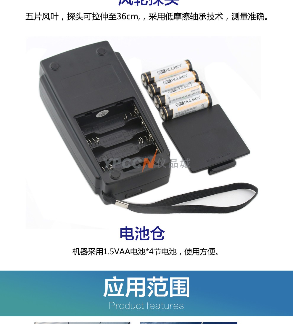 希玛AR856风速仪风速测量仪风温风量带软件数据线(图7)