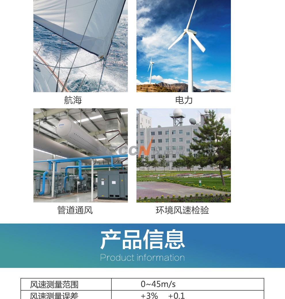 希玛AR856风速仪风速测量仪风温风量带软件数据线(图8)