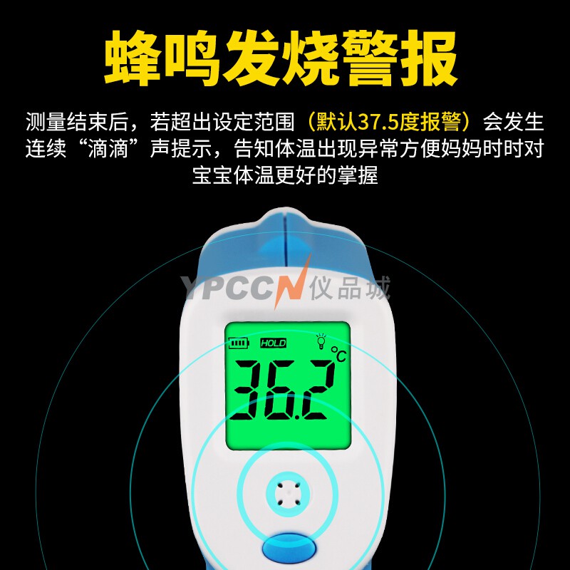 希玛 HF110红外线人体测温仪儿童点温计 耳温计人体温度计 HF110手持式测温仪(图2)