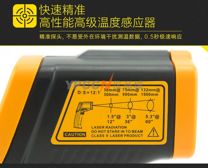 香港希玛 红外线测温仪专业级手持测温枪高精度温度计 AR300+(图1)