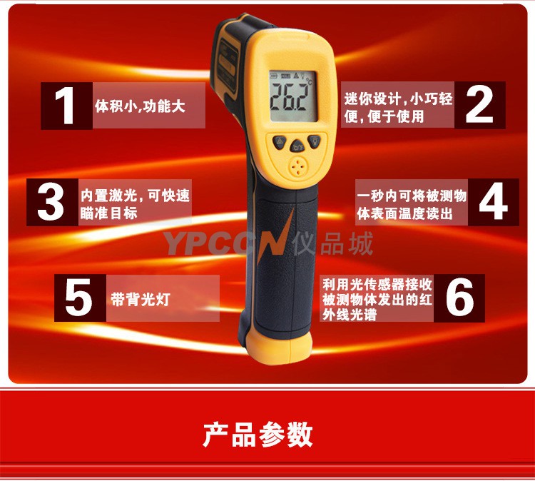 希玛高精度红外测温仪水温油温工业测温枪手持式电子温度计AS330(图1) undefined