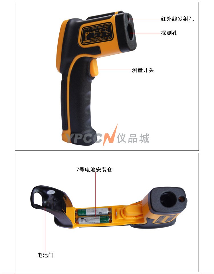 希玛高精度红外测温仪水温油温工业测温枪手持式电子温度计AS330(图4) undefined