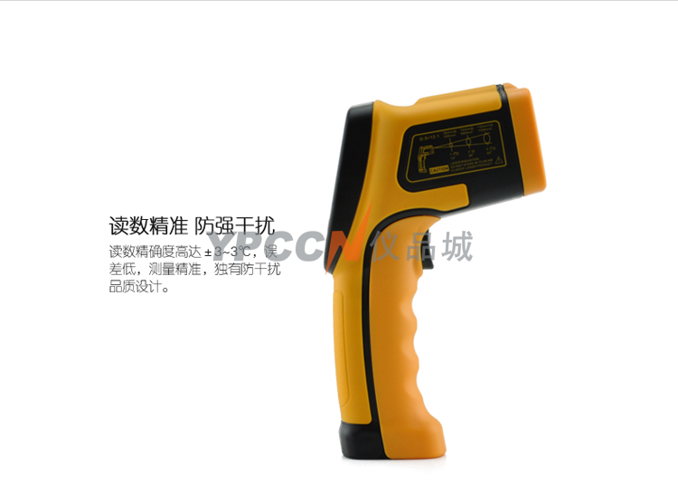 希玛红外线测温仪 温度仪/工业测量仪 非接触式测温枪 AR842A(图3)