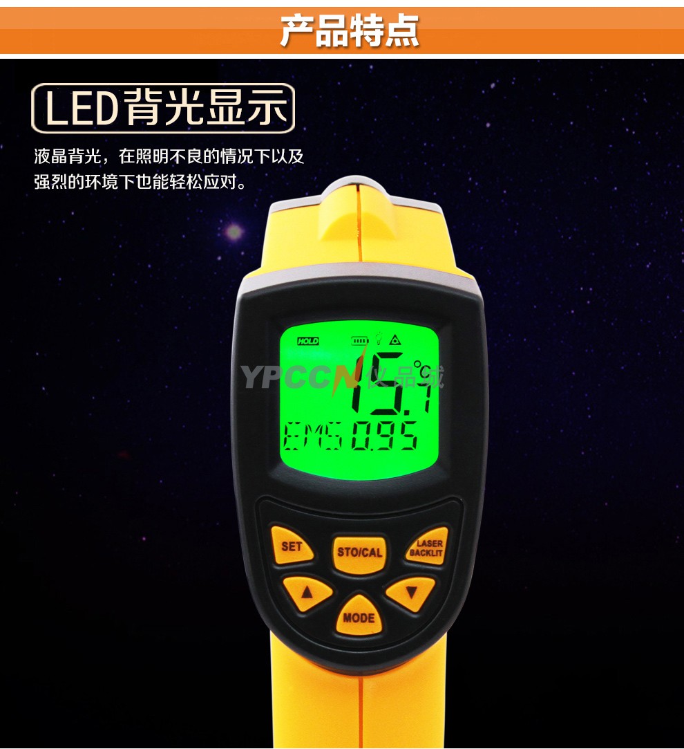 香港希玛AR842A+工业红外线测温仪测温枪600度(图3)