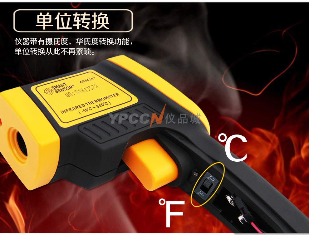 香港希玛AR842A+工业红外线测温仪测温枪600度(图5)