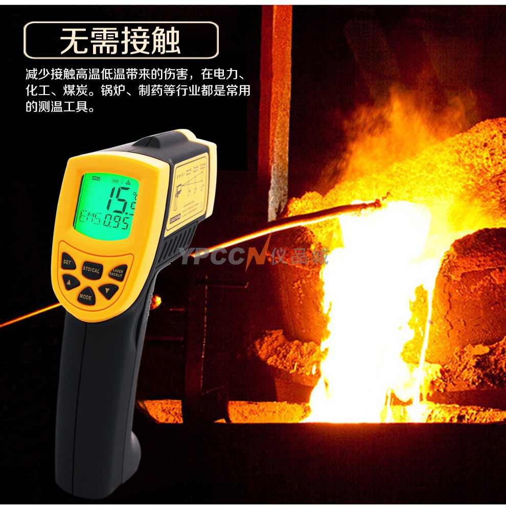 香港希玛AR842A+工业红外线测温仪测温枪600度(图4)