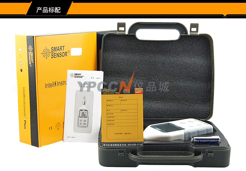 希玛 AR837高精度数显温湿度计 工业数字湿度仪 空气温湿度检测仪(图8)