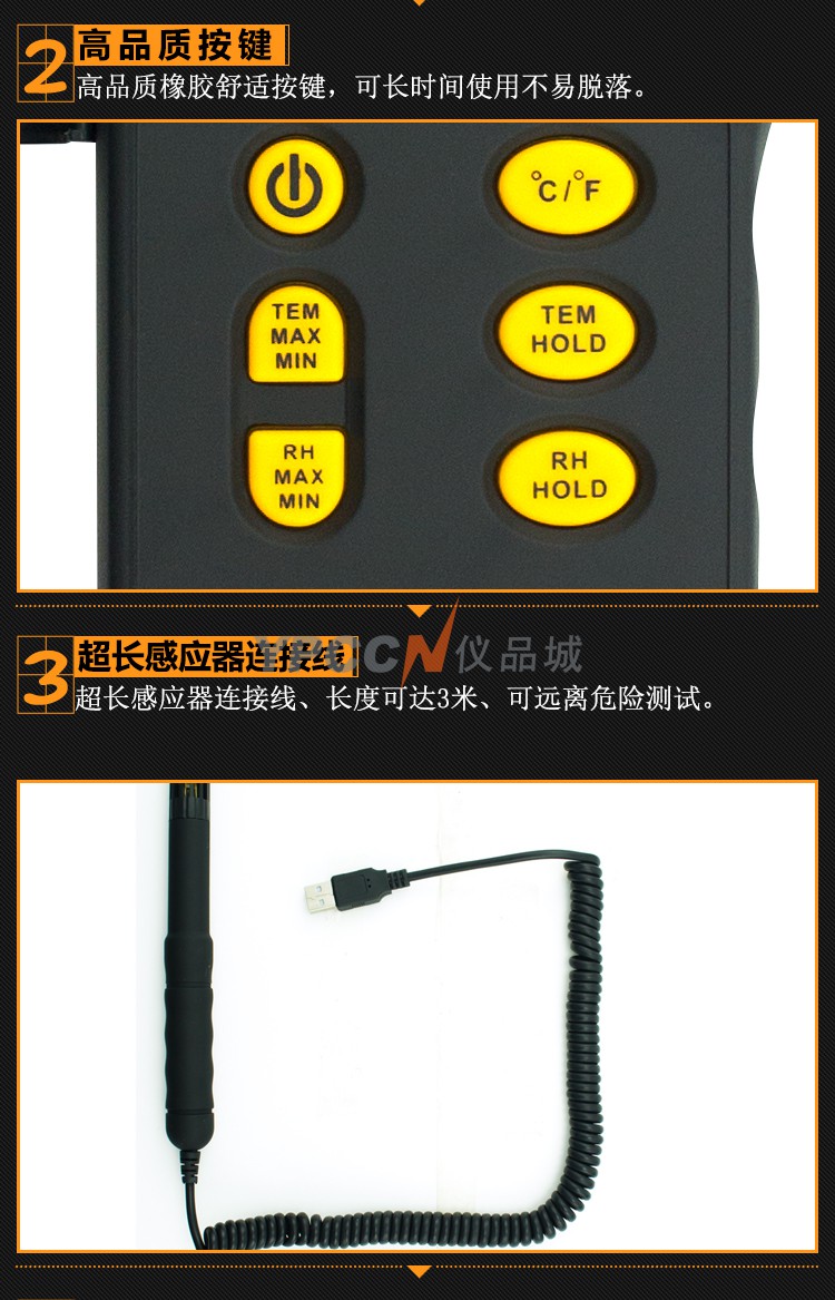希玛AR847+分体式温湿度计高精度工业温湿度计温湿度感应器检测仪(图5)