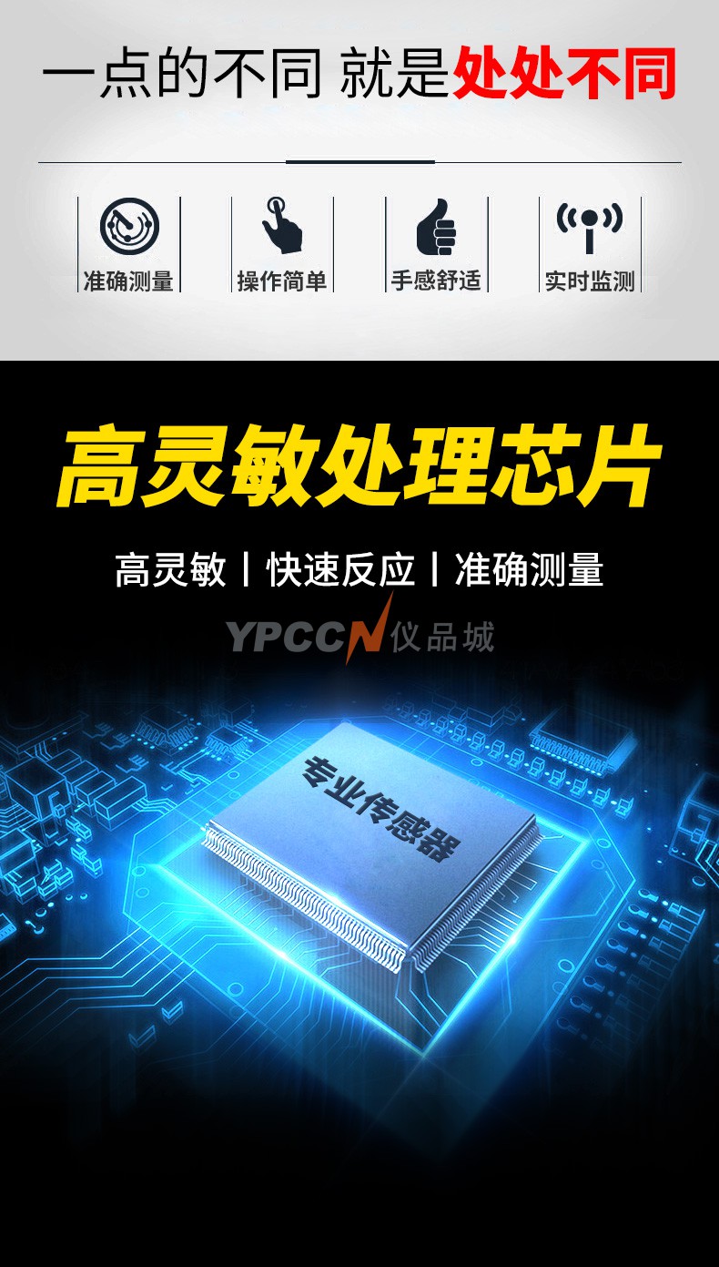 希玛AR820甲醛检测仪器家用专业空气质量自测试甲醛监测仪手持式(图5)