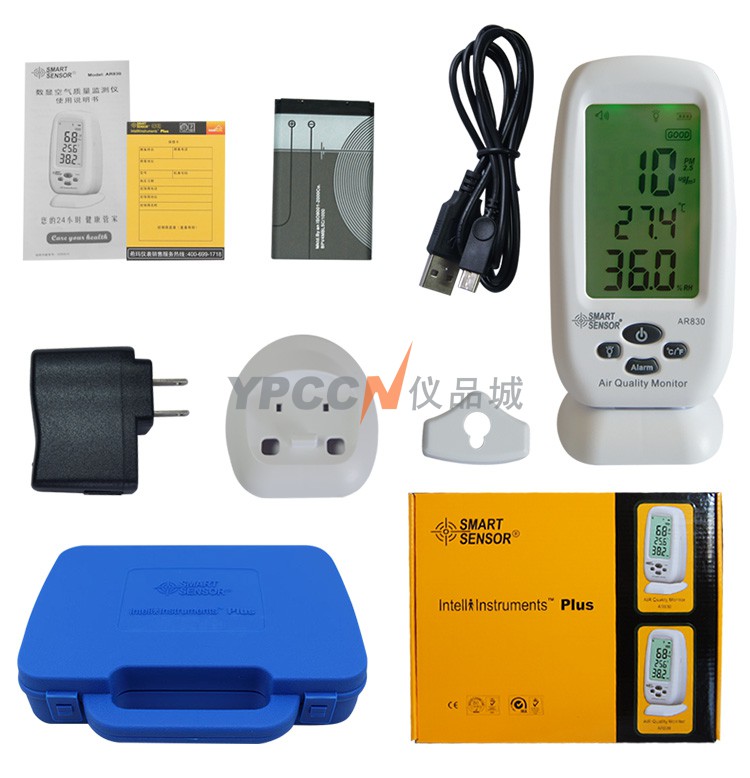 香港希玛AR830甲醛PM2.5雾霾TVOC测试仪器空气质量检测监测仪(图8)