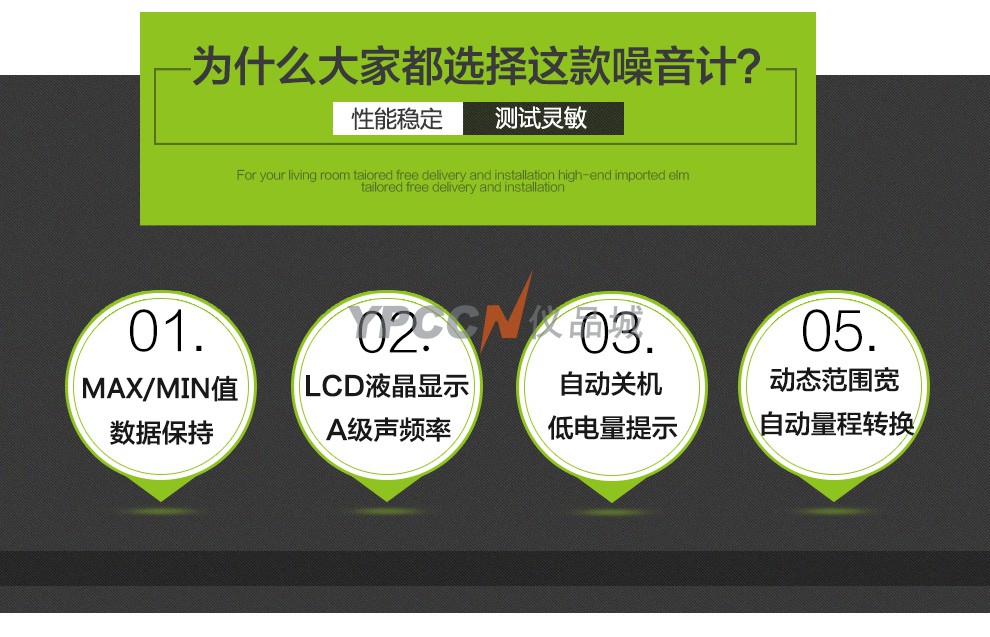 希玛AR854噪音计噪音测试计仪高精度分贝仪带存储(图2)