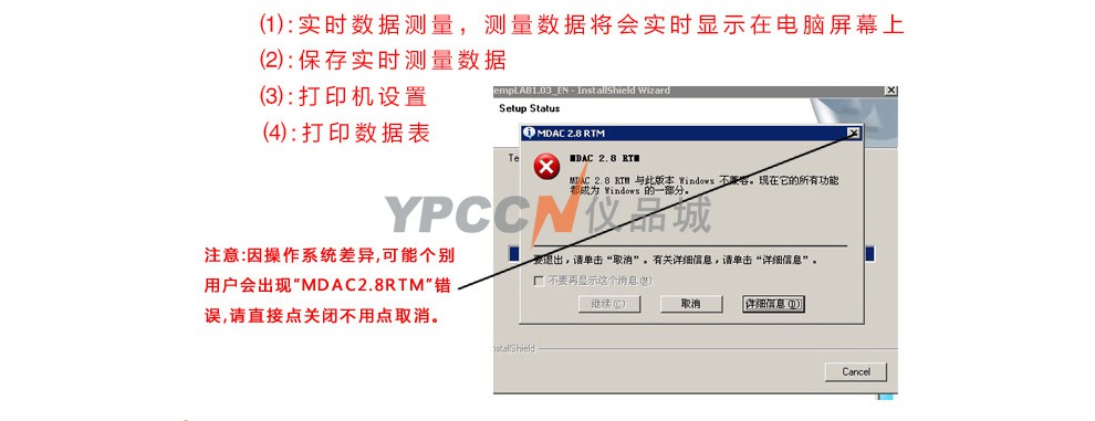 希玛AR854噪音计噪音测试计仪高精度分贝仪带存储(图5)