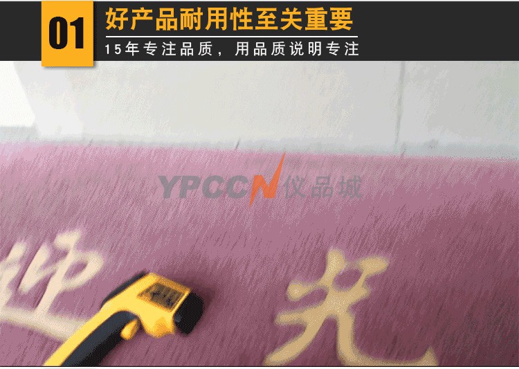 希玛仪表AR882+高温红外测温仪 手持红外测温仪 红外线温度检测仪(图3)