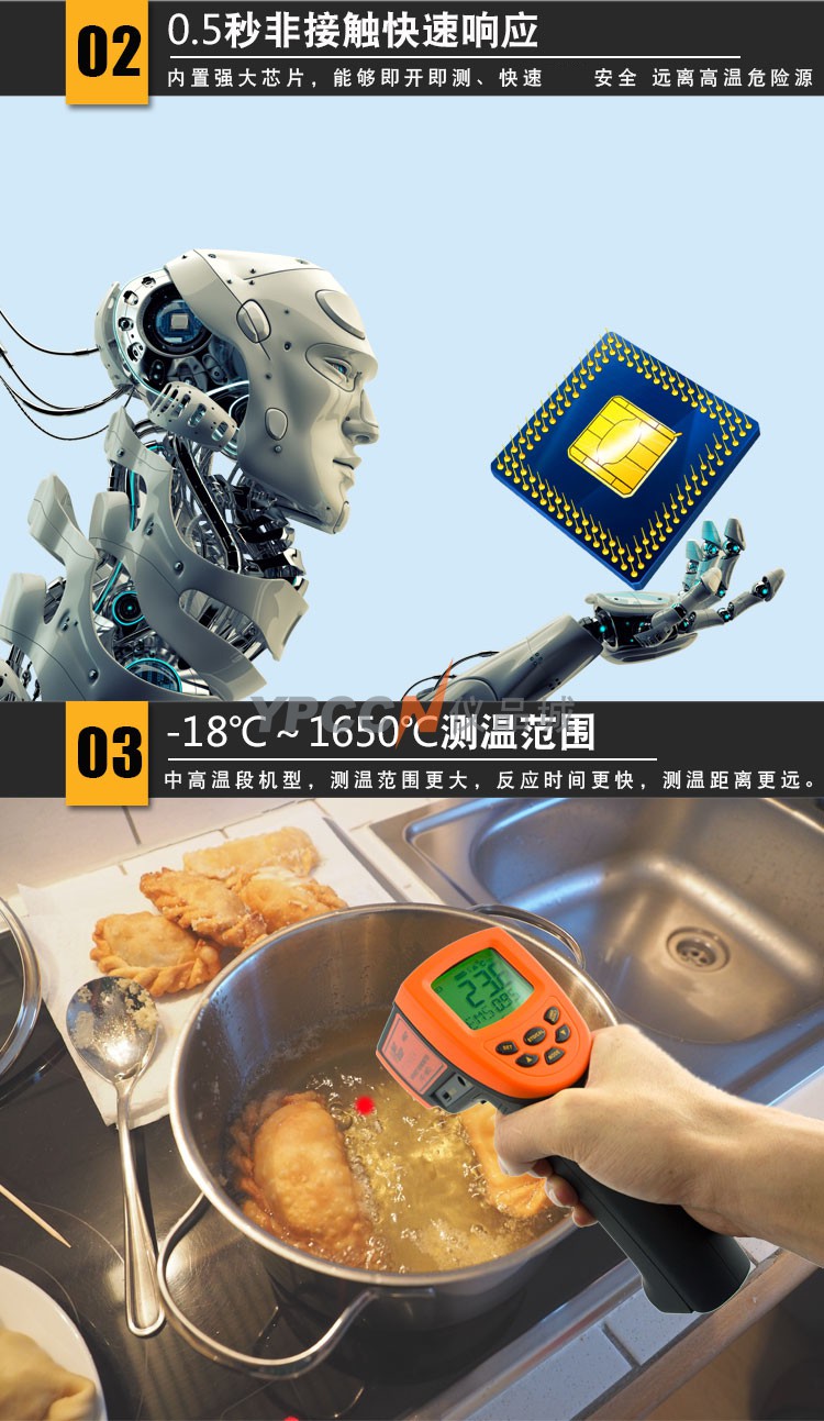 希玛仪表AR882+高温红外测温仪 手持红外测温仪 红外线温度检测仪(图4)