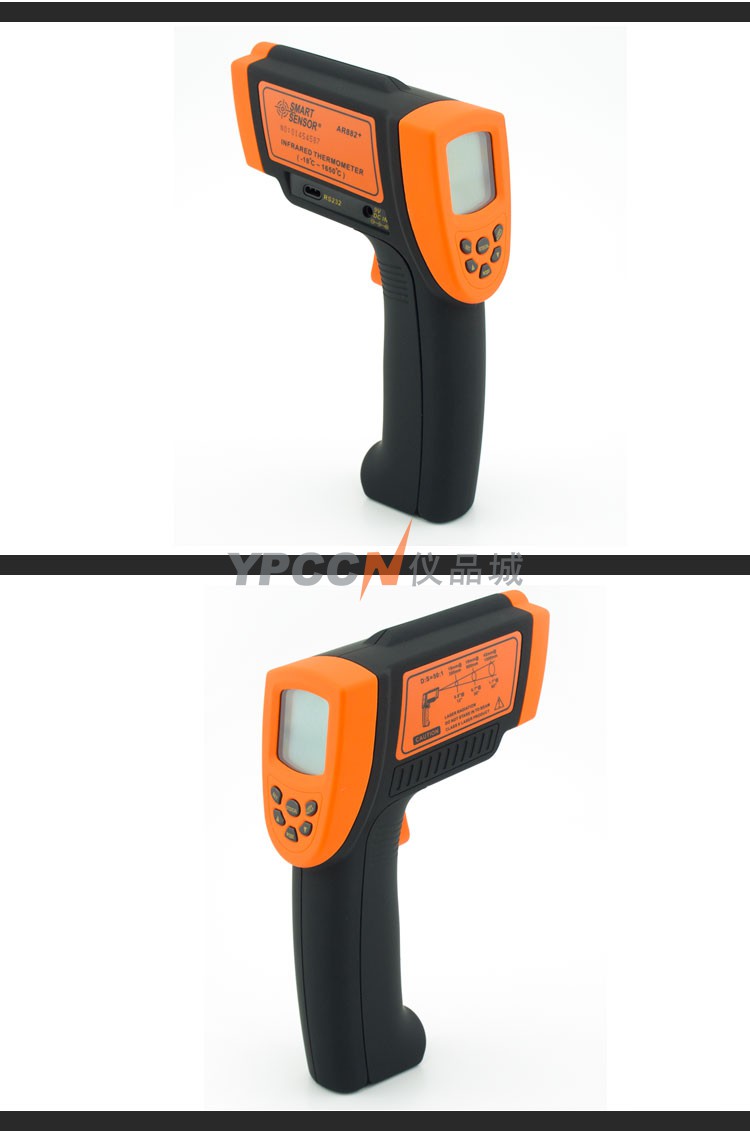 希玛仪表AR882+高温红外测温仪 手持红外测温仪 红外线温度检测仪(图8)