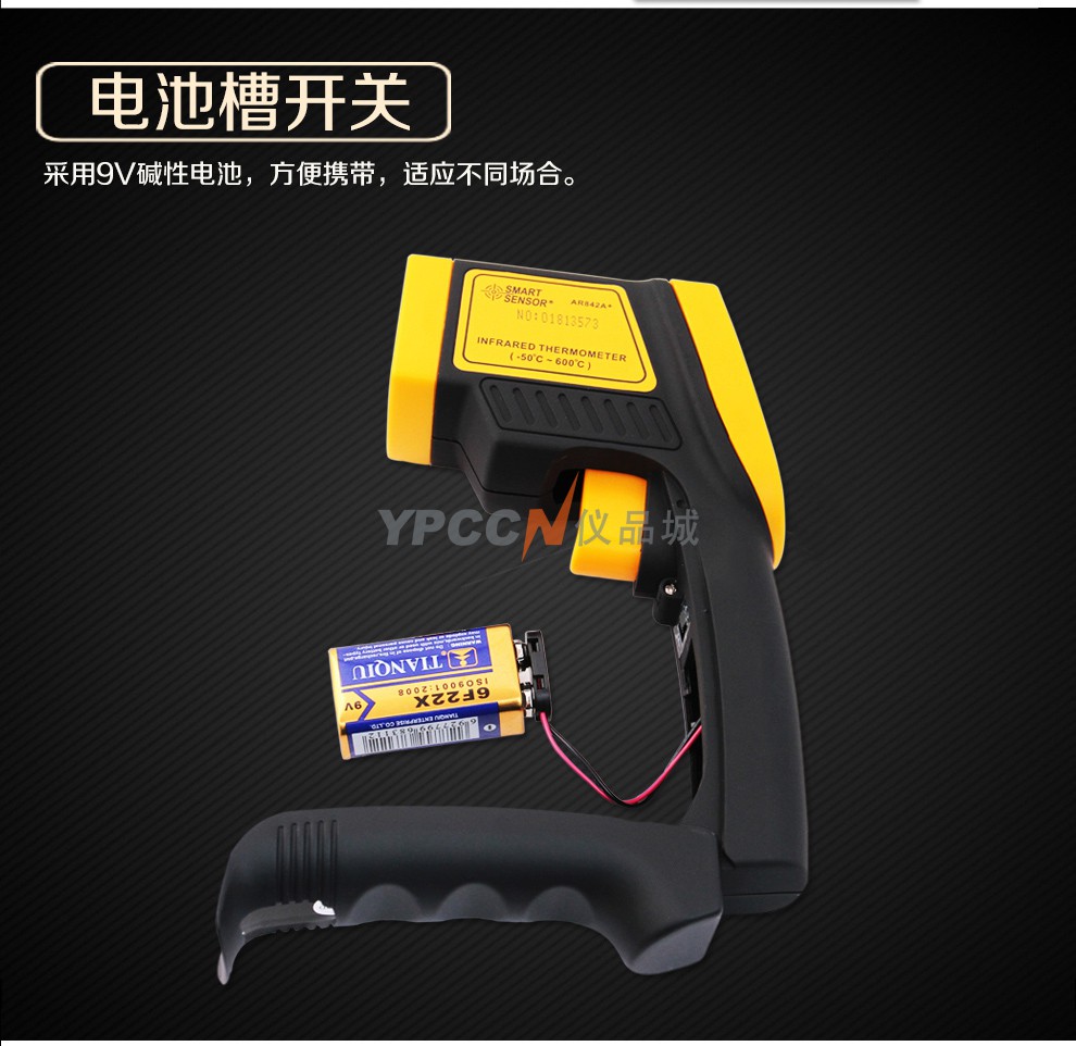 希玛AR862A+工业测温枪红外线测温仪900度非接触(图7)